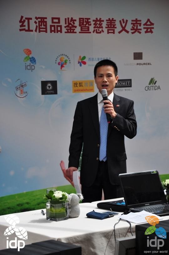 idp项目办公室北亚区董事总监蒋海华先生发言