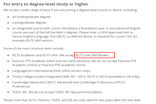 英国部分院校录取要求调整