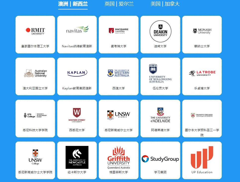 英国留学申请季