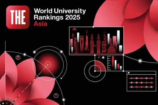 2025THE亞洲大學(xué)排名