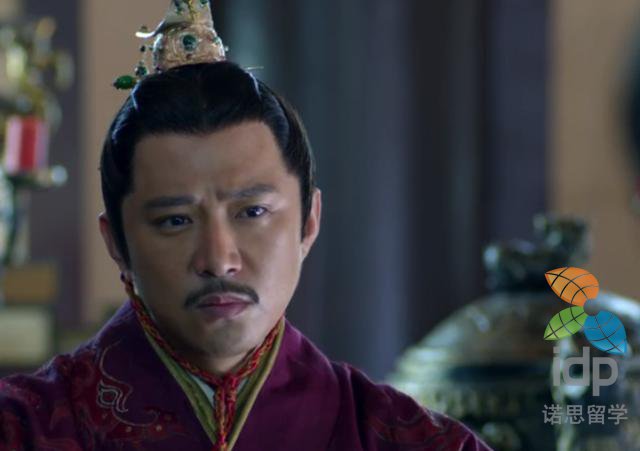 太子献王澳大利亚悉尼大学