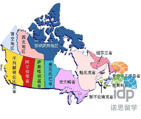 加拿大各省优势以及知名大学详解