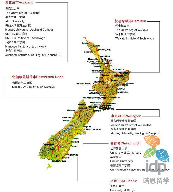 新西兰大学分布图一览 八大位置大解密