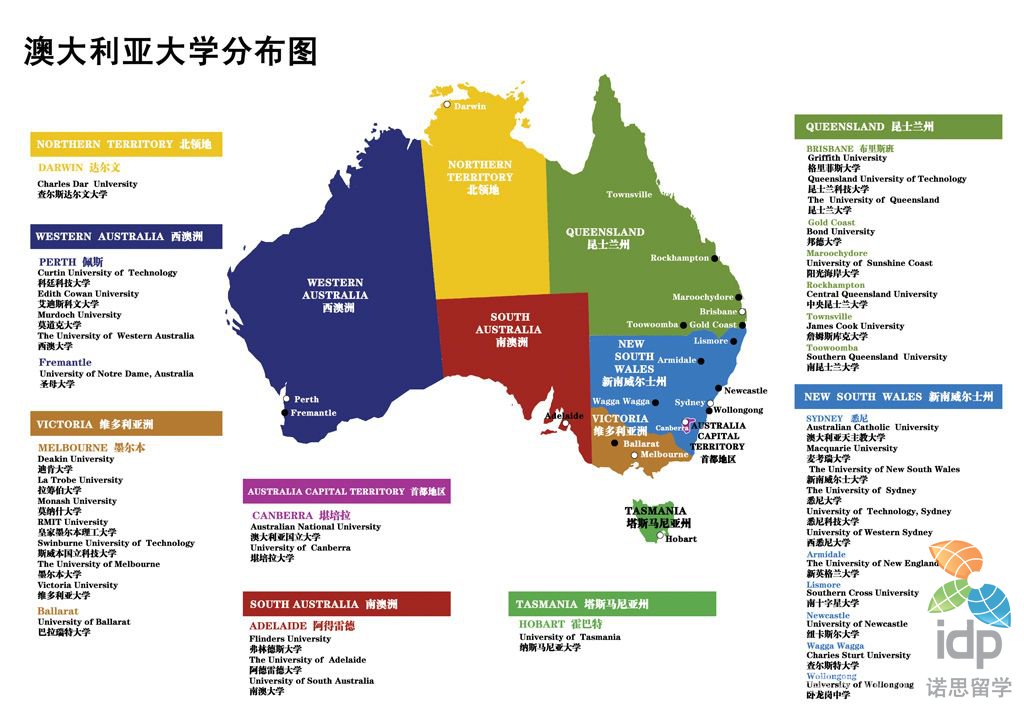 2016澳洲大学分布图最新解析 八大院校位置须知