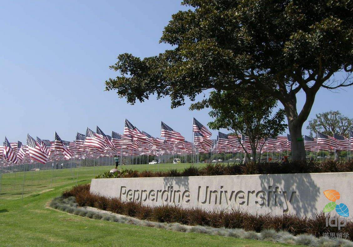 佩珀代因大学是美国顶尖的私立研究型大学,位于加州马里布,是全美
