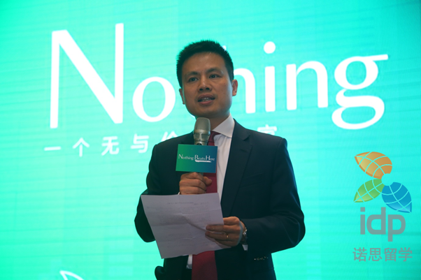 idp 北亚区总监蒋海华先生致辞