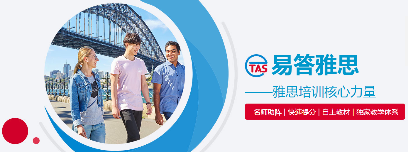 攻破英国留学雅思关 2019英国大学研究生申请雅思最低成绩要求汇总