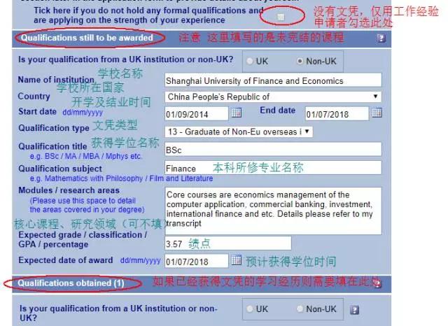 2020年華威大學申請流程全程指導 多圖詳解如何網申和繳納申請費